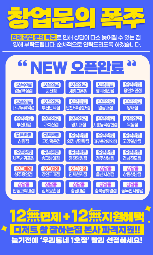 팝업2