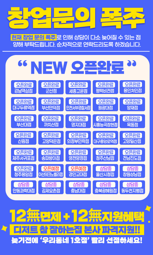 팝업2
